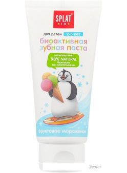Зубная паста SPLAT Kids фруктовое мороженое биоактивная (50 мл)