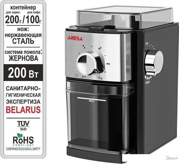 Электрическая кофемолка Aresa AR-3607