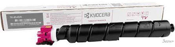 Тонер Kyocera TK-8545M