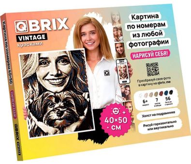    QBRIX Vintage 40034