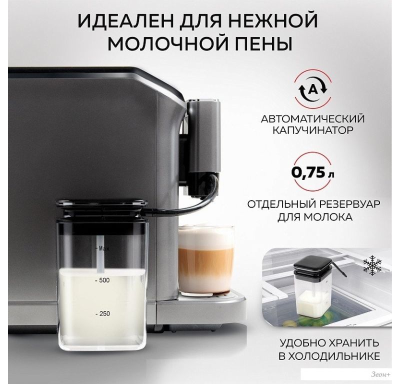 Кофемашина GFgril GFC-1000