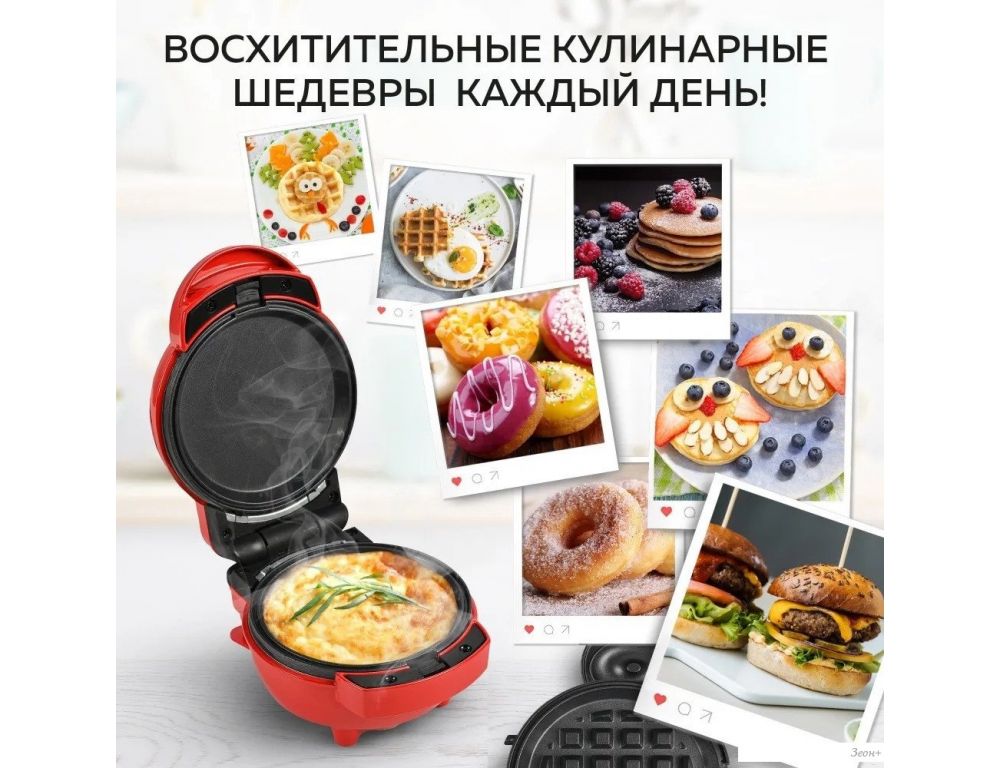Вафельница GFgril GFW-031
