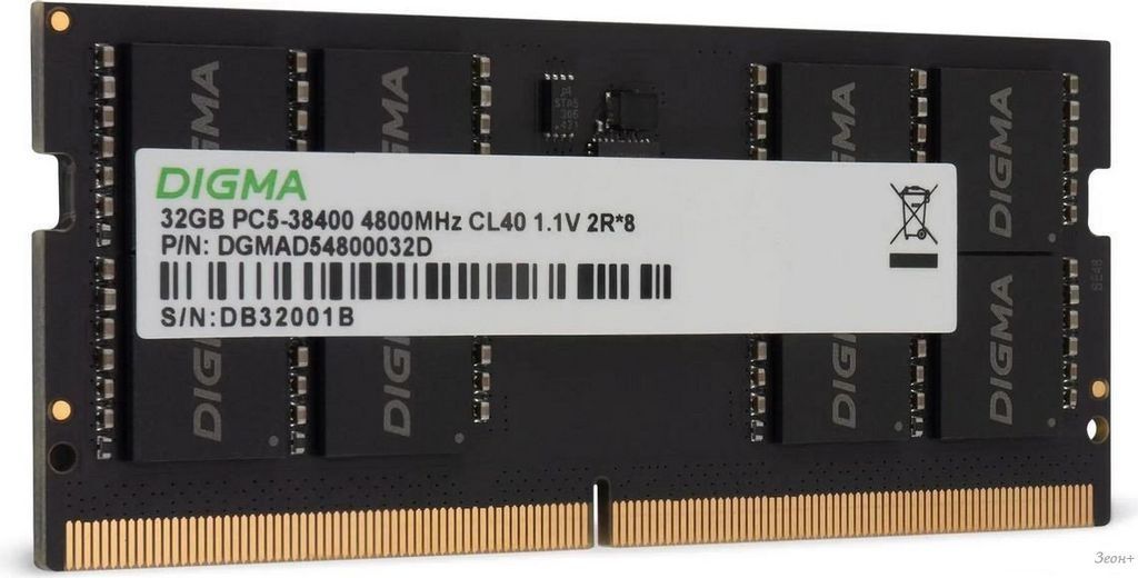 Оперативная память Digma 16ГБ DDR5 SODIMM 4800 МГц DGMAS54800016S