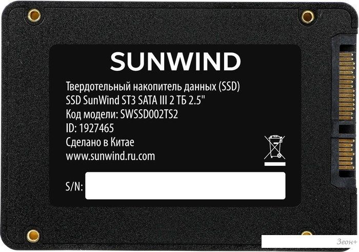SSD SunWind ST3 SWSSD002TS2 2TB
