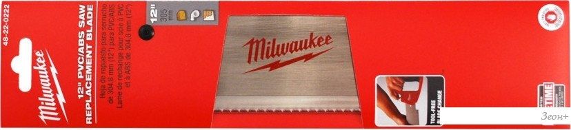 Набор пильных полотен Milwaukee 48220222