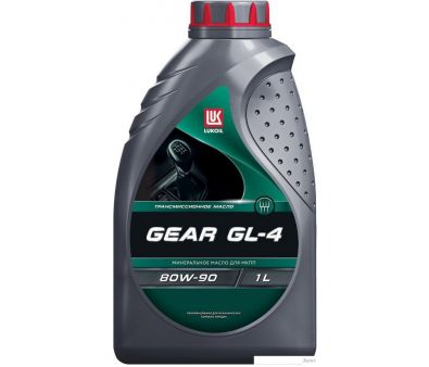 Трансмиссионное масло Лукойл Gear GL-4 80W-90 1л