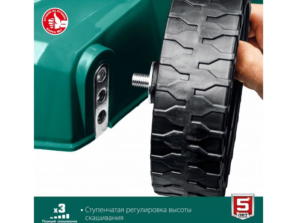 Газонокосилка Зубр Мастер ГБ-400