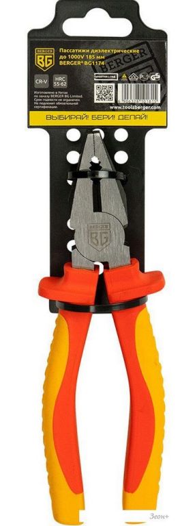 Плоскогубцы Berger Диэлектрические до 1000V 185мм BG1174