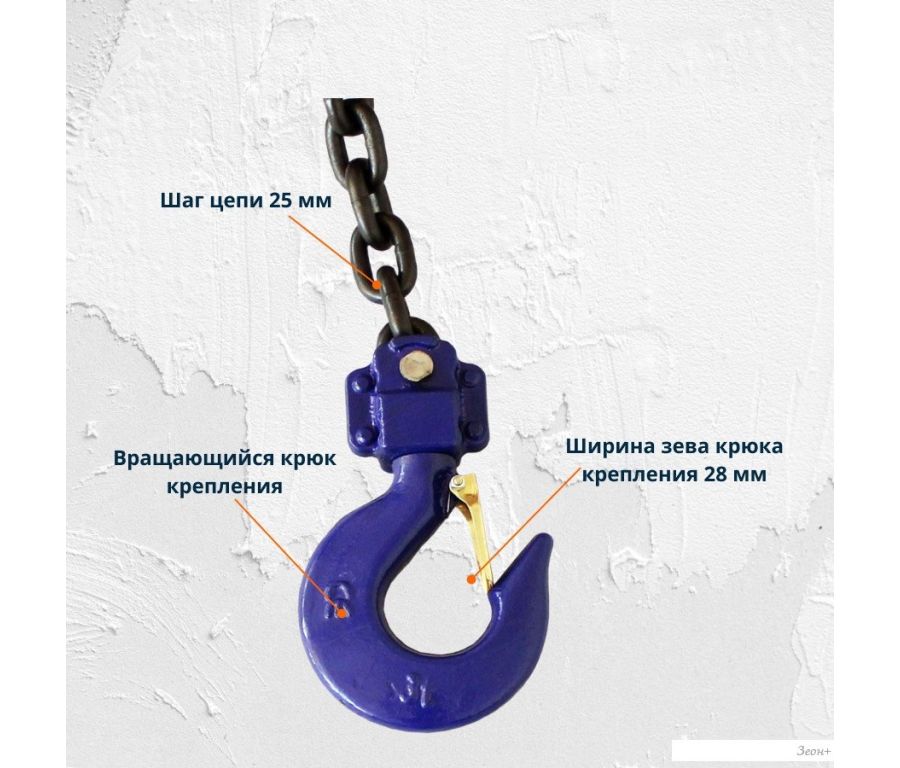 Таль Shtapler HSH-E 2т 3049 (6м)