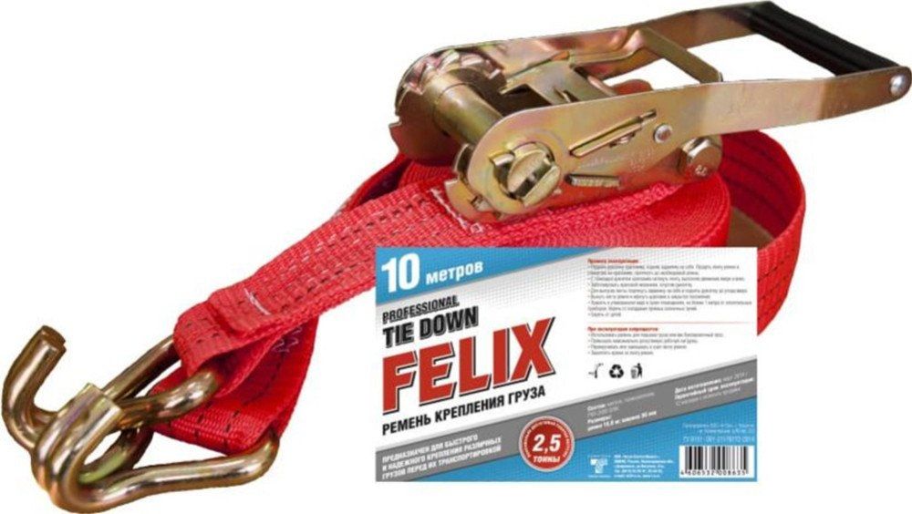 Ремень с храповым механизмом Felix 411040055 (10м)