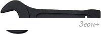 Гаечный ключ ForceKraft FK-791120