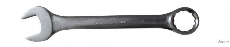 Гаечный ключ FORSAGE F-75580
