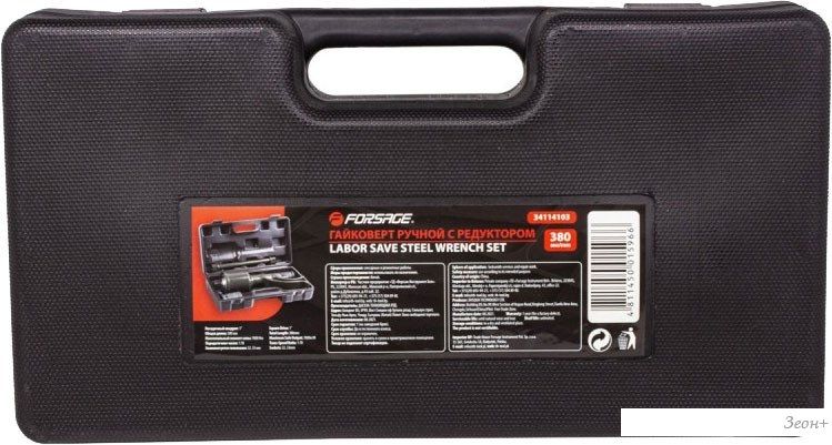 Гайковерт ручной FORSAGE F-34114103