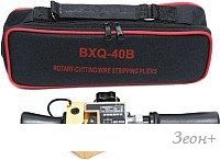 Инструмент для зачистки кабеля FORSAGE F-BX40(BXQ-40B)