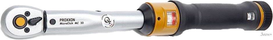 Гаечный ключ Proxxon Динамометрический MicroClick MC30 23349