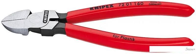 Кусачки боковые (бокорезы) Knipex 7201140