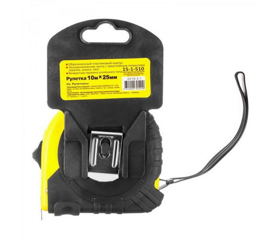 Рулетка Remocolor T2 15-1-510 (10м)