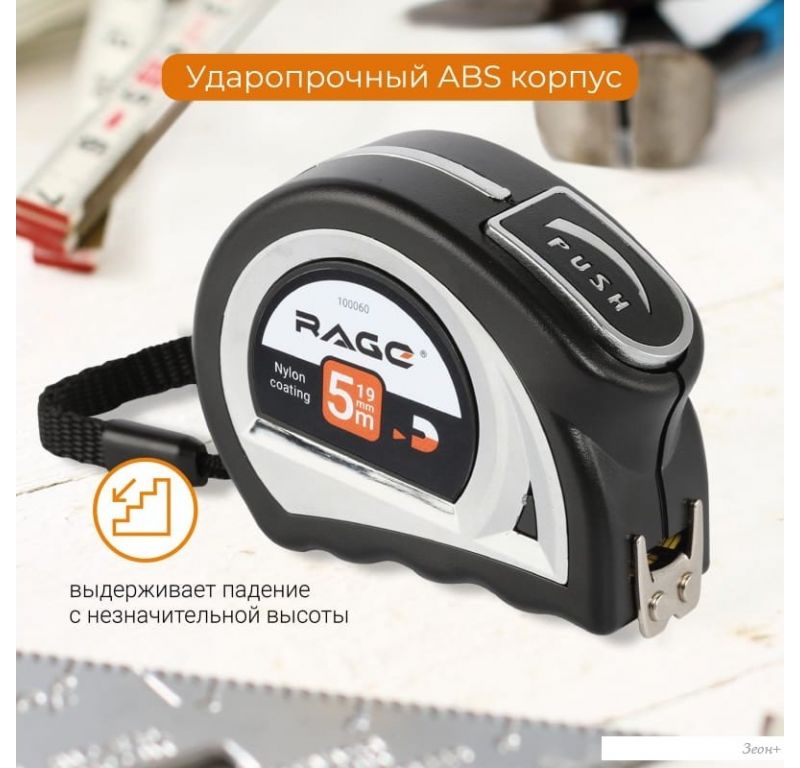 Рулетка Vira Rage 100060