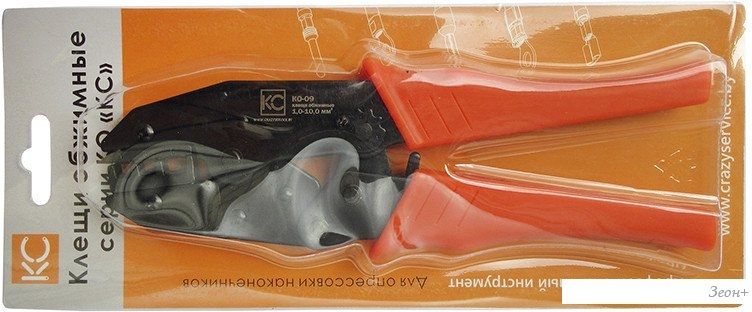 Кримпер КС КО-09 1.0-10мм2 94712