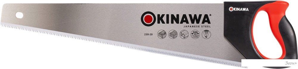 Ножовка Okinawa 230-20