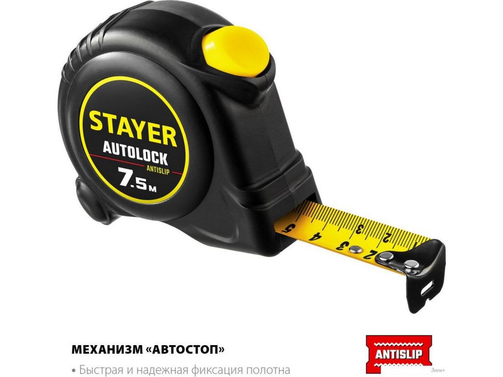 Рулетка Stayer 2-34126-07-25-z02