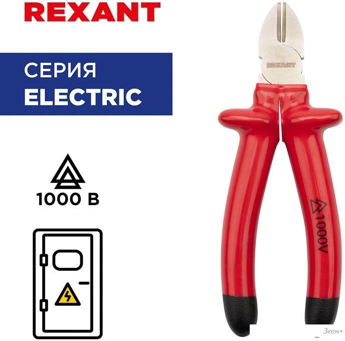 Кусачки боковые (бокорезы) Rexant 12-4616-3