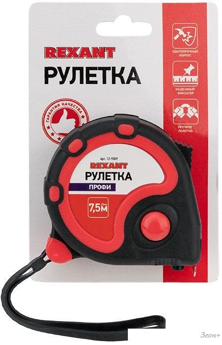 Рулетка Rexant Профи 12-9009