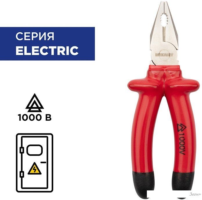 Плоскогубцы Rexant 12-4613-3