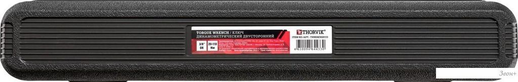 Гаечный ключ Thorvik TWBDM3820110