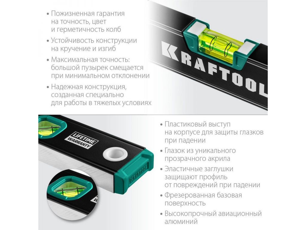 Уровень строительный KRAFTOOL 34781-40