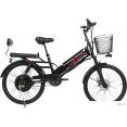  SameBike -Alfa New SB-E-ALFA500-48/13 ()