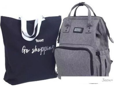  Rant Shopping Set RB006 (Trends Grey)