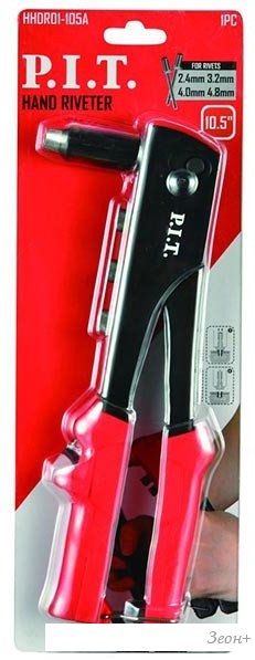 Заклепочник P.I.T. HHDR01-105A