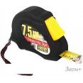 Рулетка Hardy 0700-442507