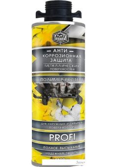 Agat Avto    Profi SL0116 1.1
