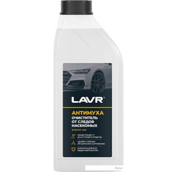 Lavr    Ln1420 1