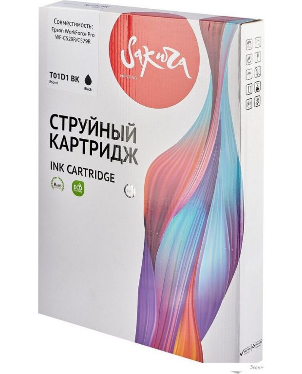 Картридж Sakura Printing SIC13T01D100