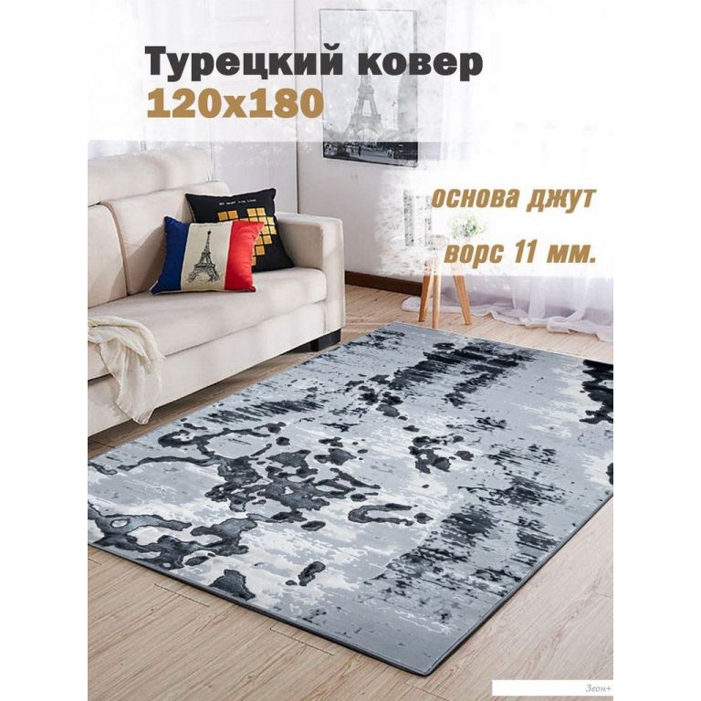 Ковер для жилой комнаты Mafy 5775 Koprista 120x180 MF-00148 (серый)