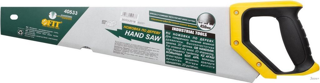 Ножовка FIT Профи 40533