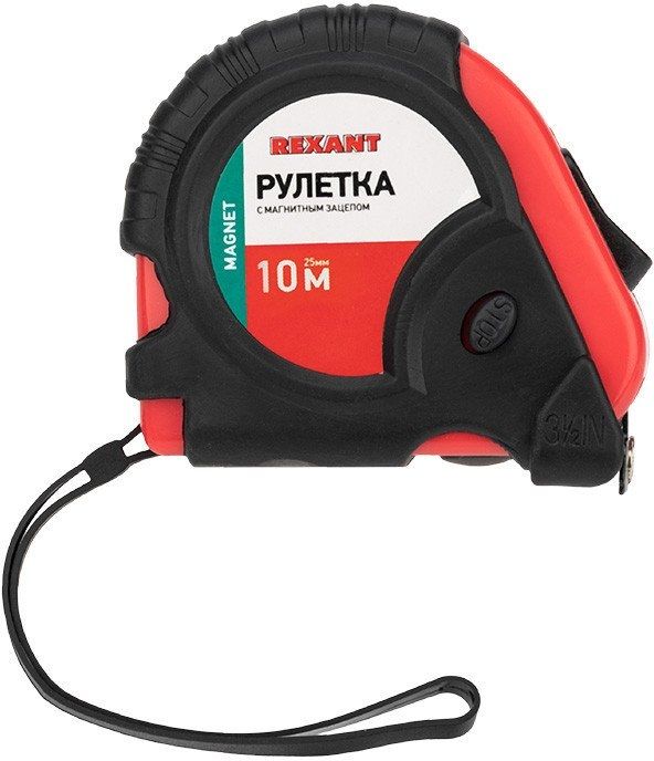 Рулетка Rexant 2599767