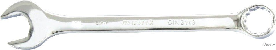 Гаечный ключ Matrix 15174