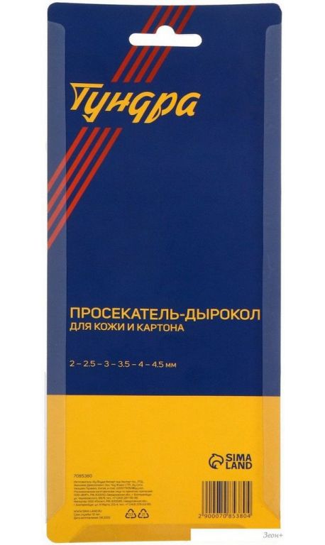 Пробойник Tundra 7085380