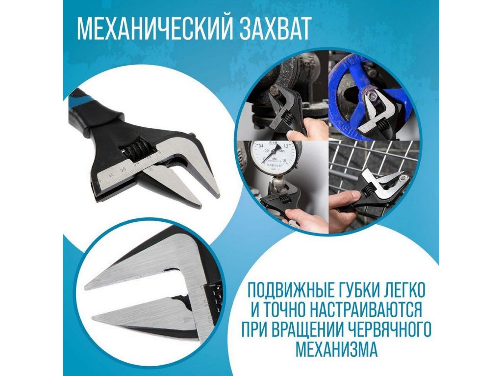 Гаечный ключ Tundra 4585631