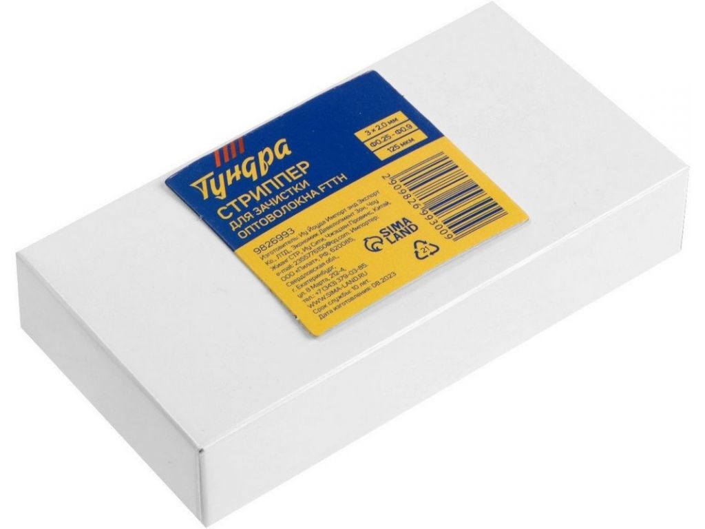 Инструмент для зачистки кабеля Tundra 9826993