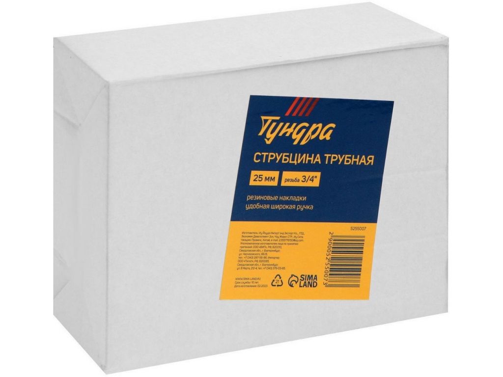 Струбцина Tundra 5255007