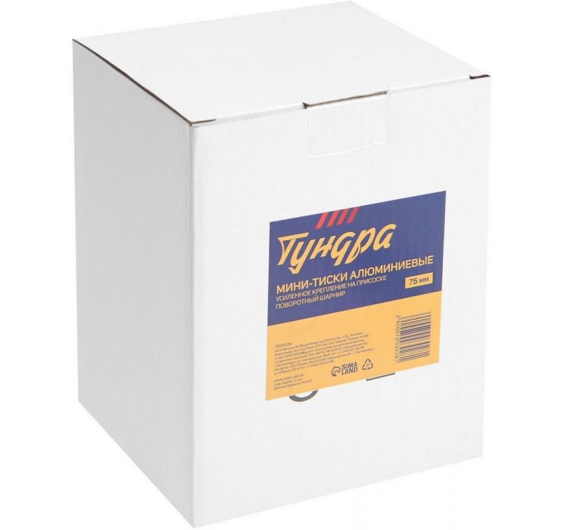 Тиски Tundra 7003028