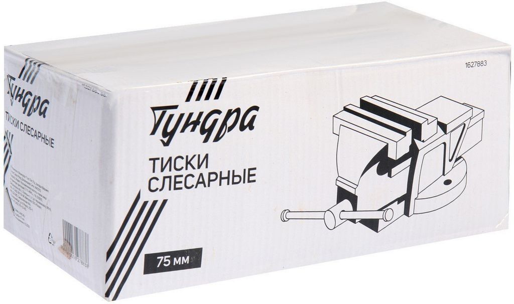 Тиски Tundra 1627883