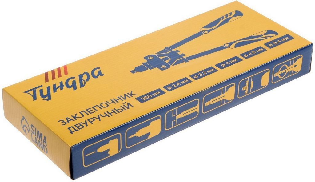 Заклепочник Tundra 3105634