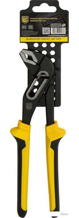 Клещи переставные Berger 250мм BG1161