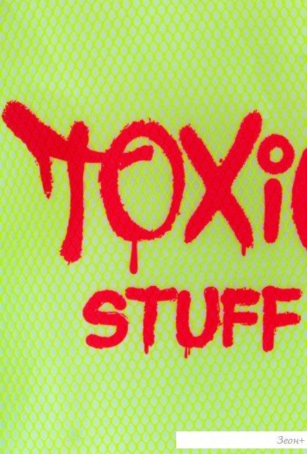 Спортивная сумка Mad Wave Wet Bag Toxic (7 л)